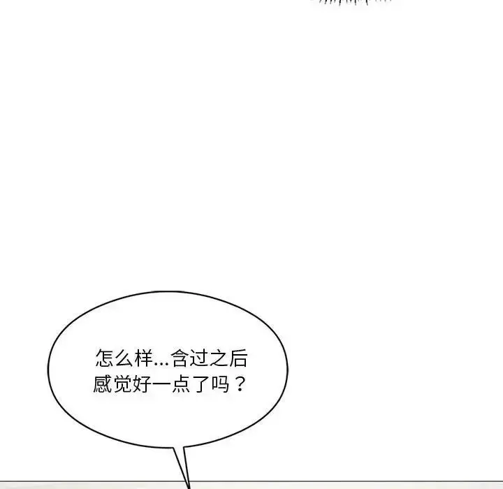 漫画《我靠升级逆袭成为大师》第10话第120张图