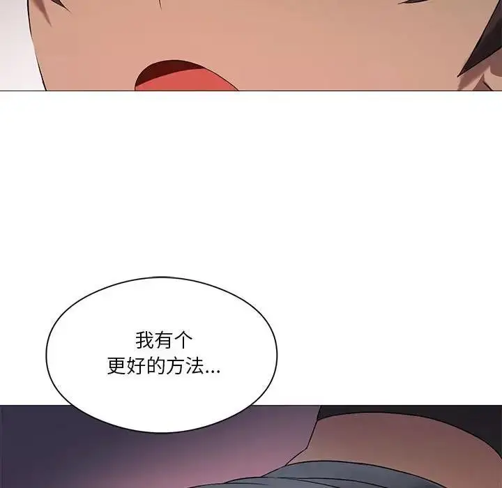 漫画《我靠升级逆袭成为大师》第10话第125张图