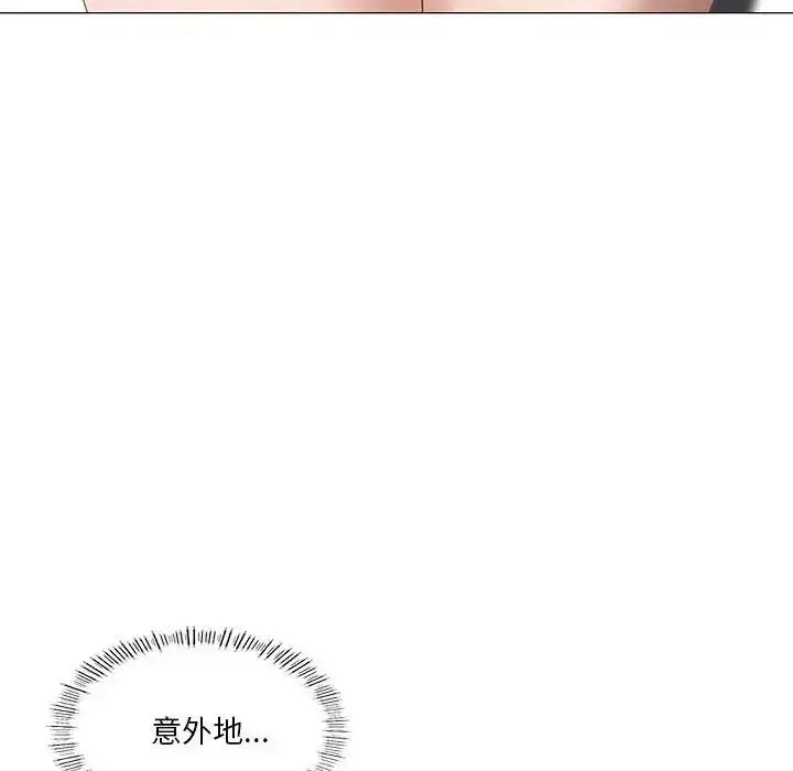 漫画《我靠升级逆袭成为大师》第10话第16张图