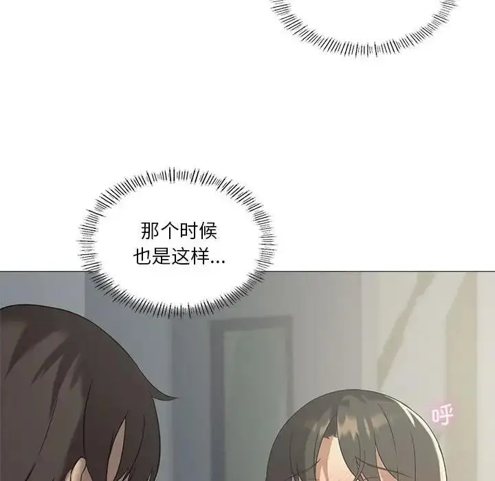 漫画《我靠升级逆袭成为大师》第10话第19张图