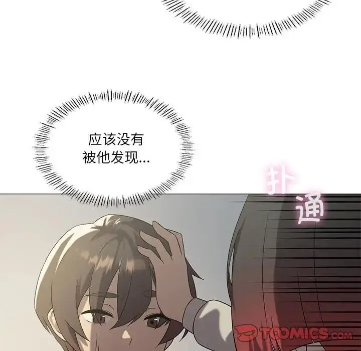 漫画《我靠升级逆袭成为大师》第10话第21张图
