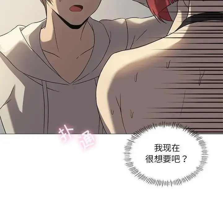 漫画《我靠升级逆袭成为大师》第10话第22张图