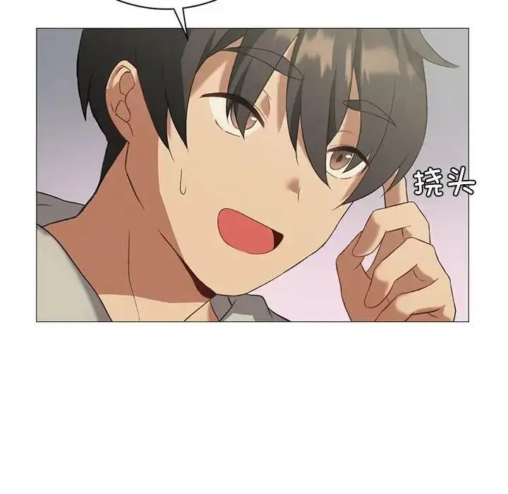 漫画《我靠升级逆袭成为大师》第10话第28张图
