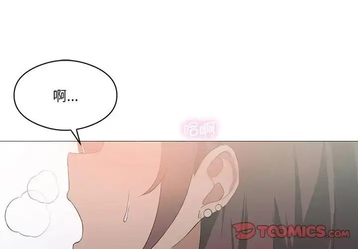 漫画《我靠升级逆袭成为大师》第10话第3张图