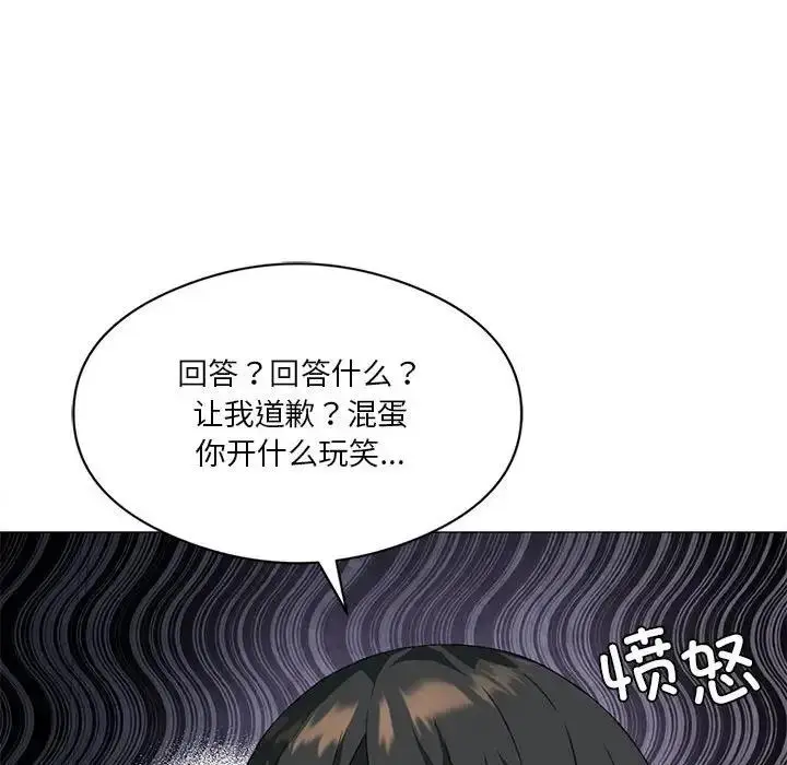 漫画《我靠升级逆袭成为大师》第10话第30张图