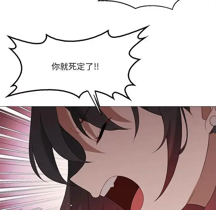 漫画《我靠升级逆袭成为大师》第10话第34张图