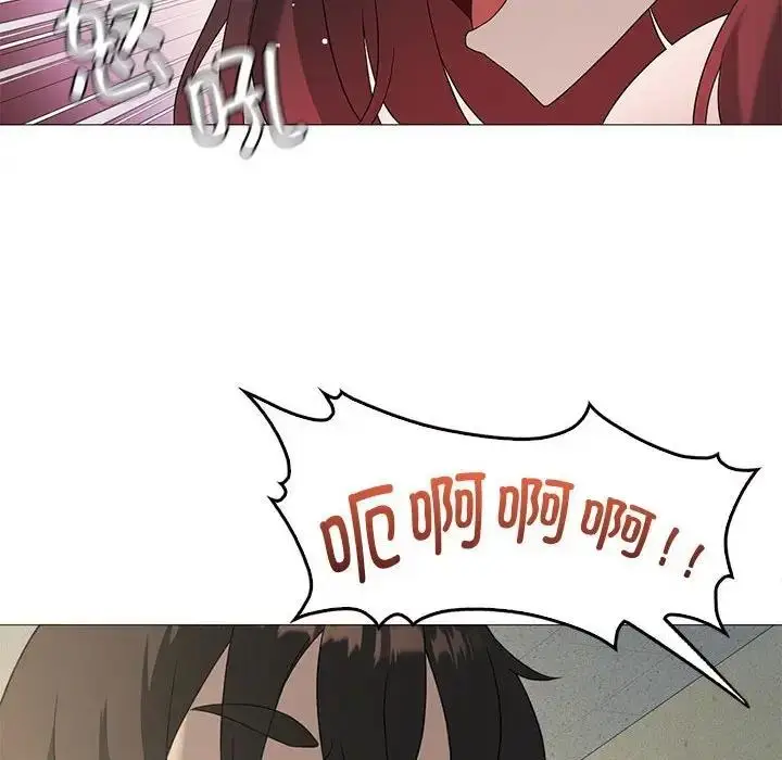 漫画《我靠升级逆袭成为大师》第10话第35张图