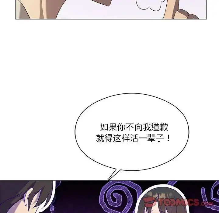 漫画《我靠升级逆袭成为大师》第10话第39张图