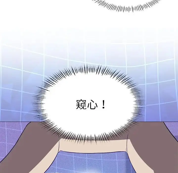 漫画《我靠升级逆袭成为大师》第10话第48张图