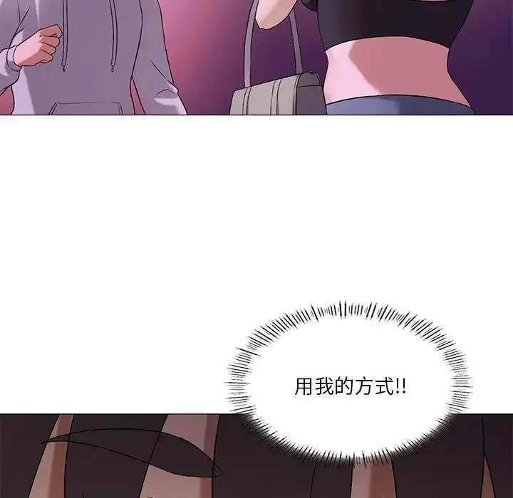漫画《我靠升级逆袭成为大师》第10话第54张图