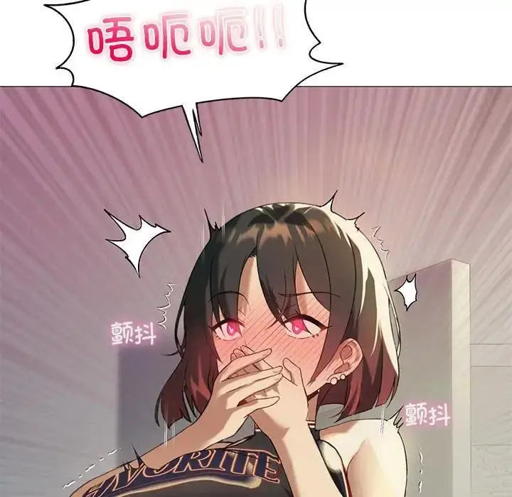 漫画《我靠升级逆袭成为大师》第10话第56张图