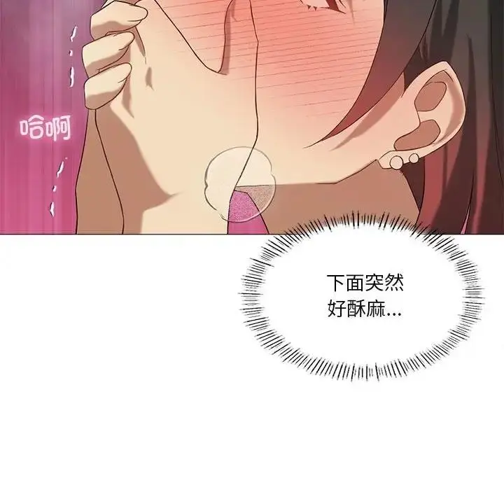 漫画《我靠升级逆袭成为大师》第10话第59张图