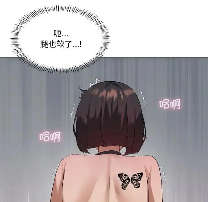 漫画《我靠升级逆袭成为大师》第10话第60张图