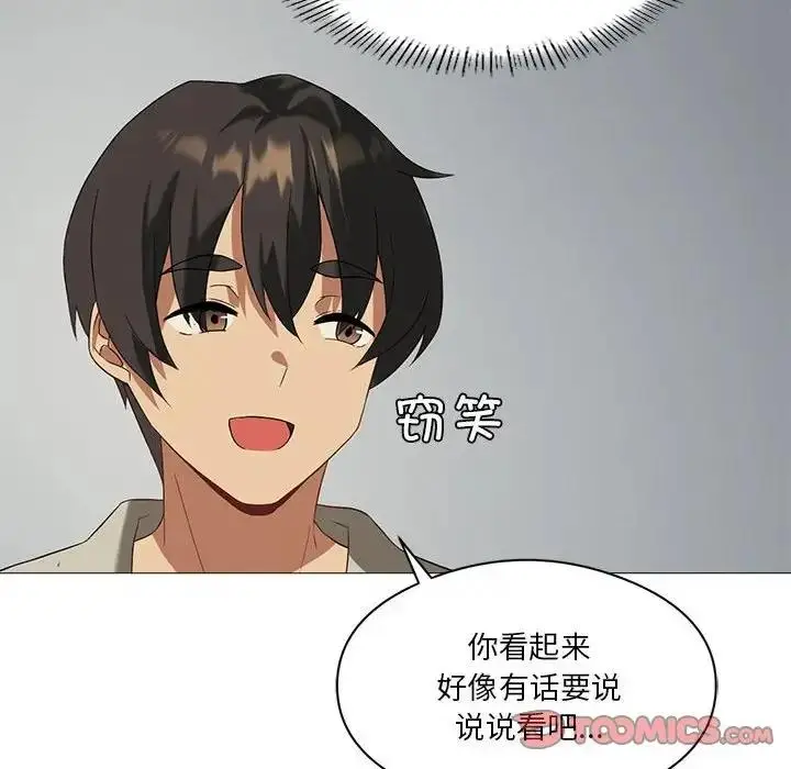 漫画《我靠升级逆袭成为大师》第10话第63张图