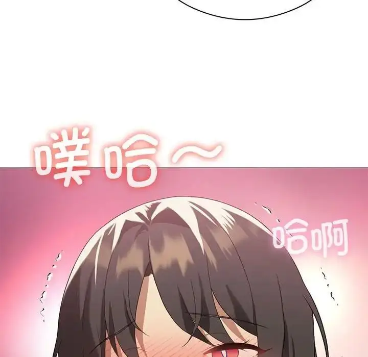 漫画《我靠升级逆袭成为大师》第10话第64张图