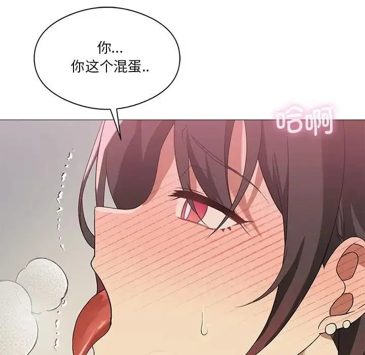 漫画《我靠升级逆袭成为大师》第10话第66张图