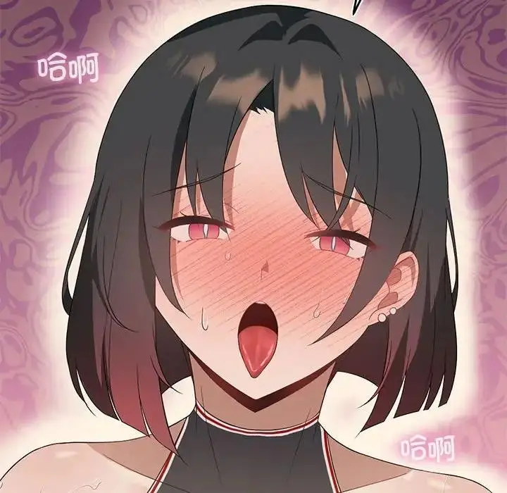 漫画《我靠升级逆袭成为大师》第10话第74张图