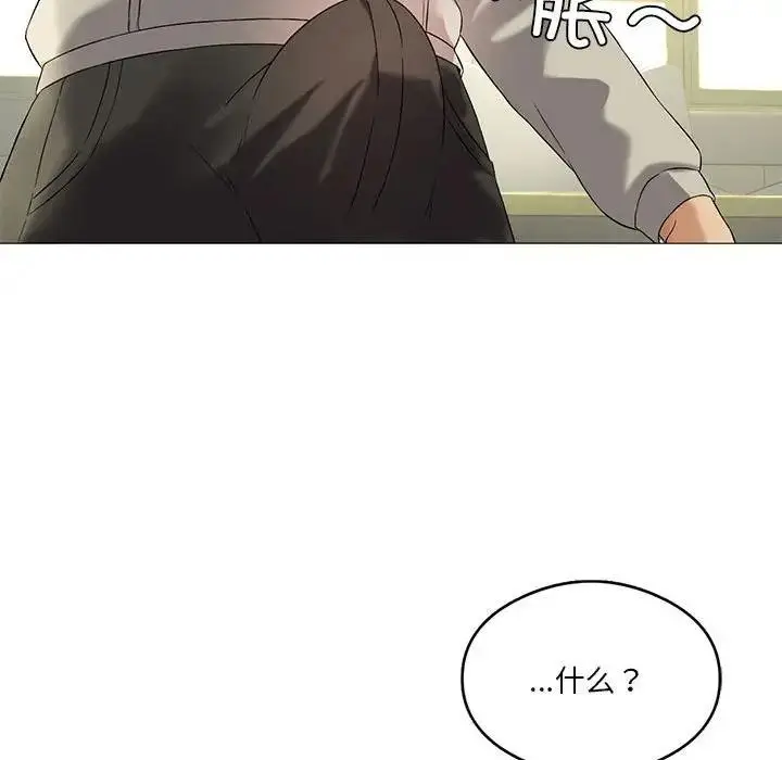 漫画《我靠升级逆袭成为大师》第10话第79张图