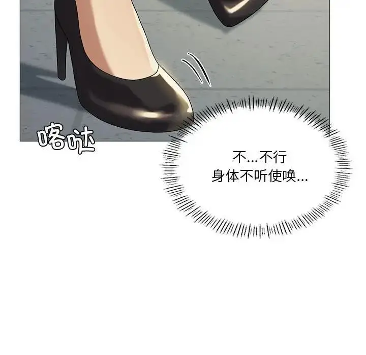 漫画《我靠升级逆袭成为大师》第10话第83张图