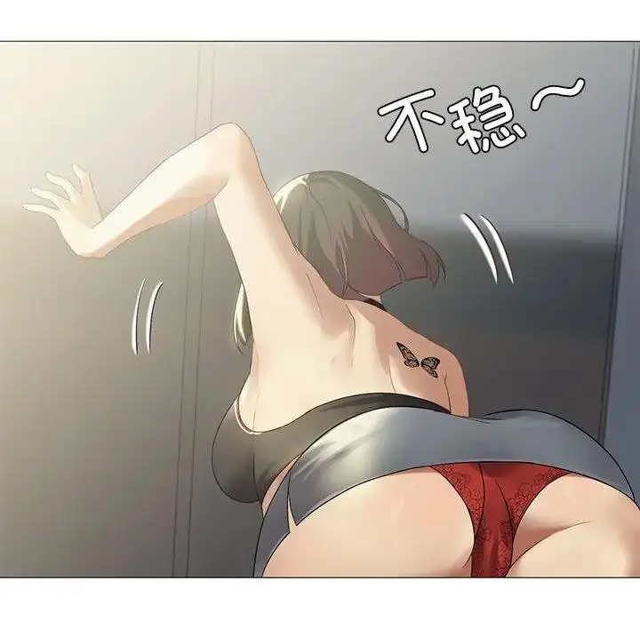 漫画《我靠升级逆袭成为大师》第10话第84张图