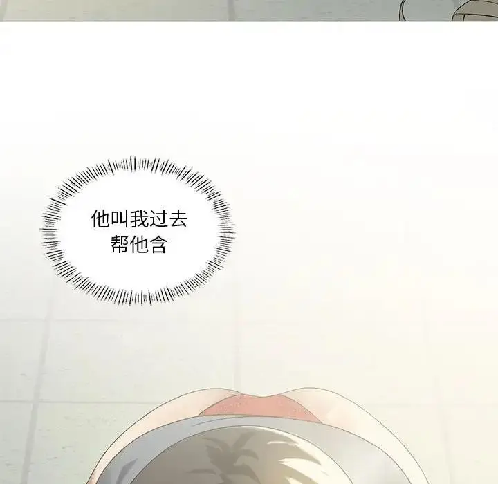 漫画《我靠升级逆袭成为大师》第10话第89张图