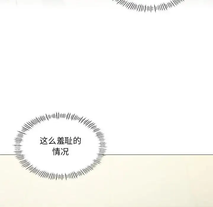 漫画《我靠升级逆袭成为大师》第10话第92张图