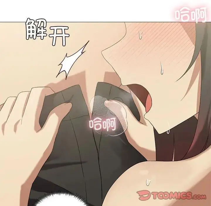 漫画《我靠升级逆袭成为大师》第10话第99张图