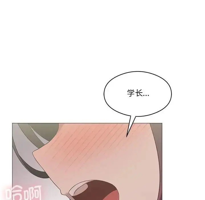 漫画《我靠升级逆袭成为大师》第11话第103张图