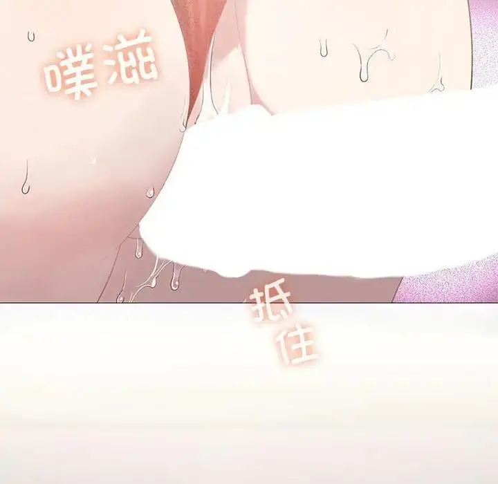 漫画《我靠升级逆袭成为大师》第11话第107张图