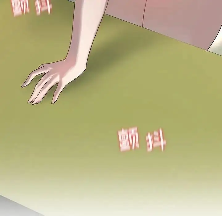 漫画《我靠升级逆袭成为大师》第11话第110张图