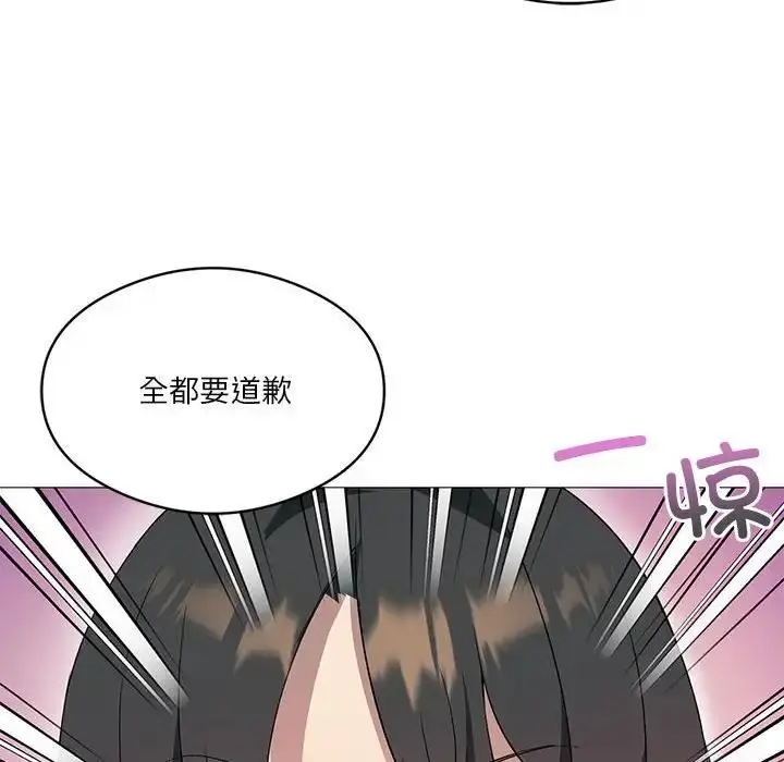 漫画《我靠升级逆袭成为大师》第11话第121张图