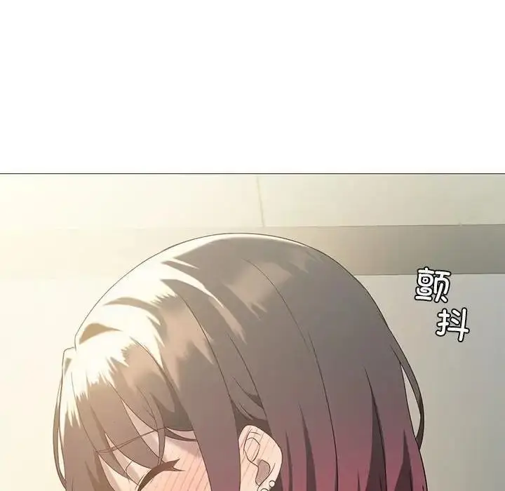 漫画《我靠升级逆袭成为大师》第11话第125张图