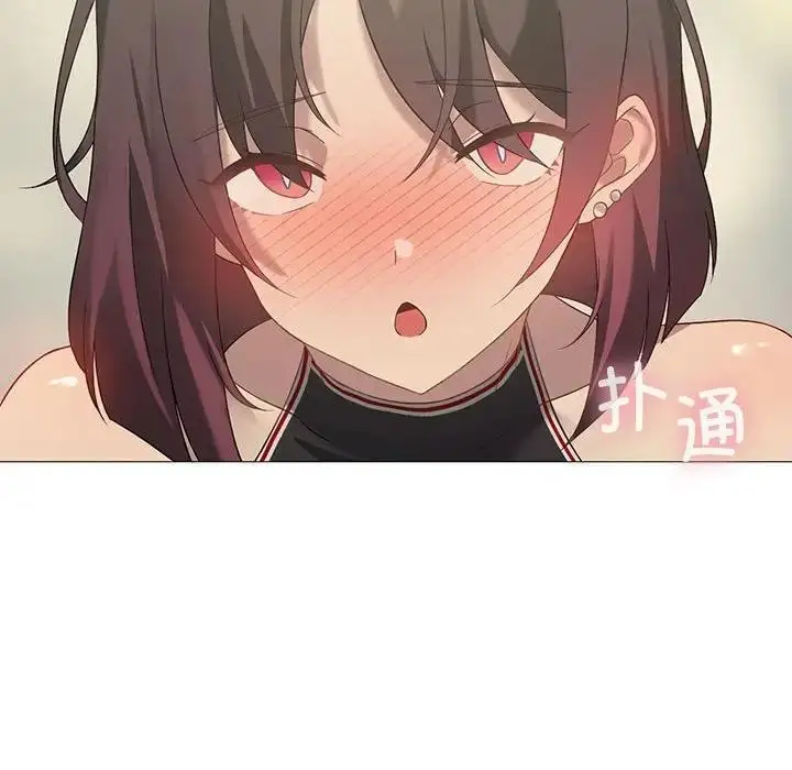 漫画《我靠升级逆袭成为大师》第11话第135张图