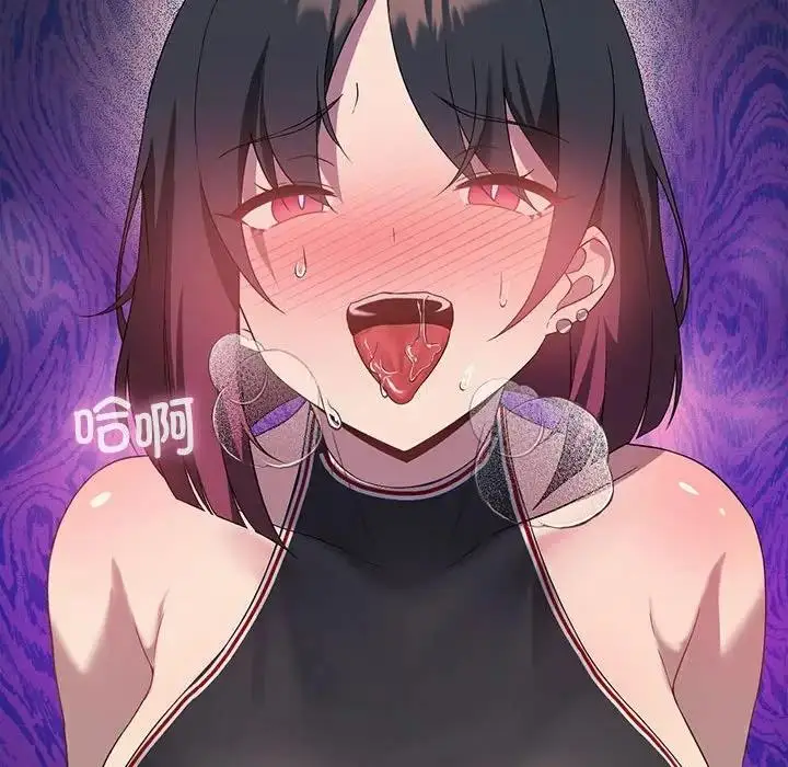 漫画《我靠升级逆袭成为大师》第11话第142张图