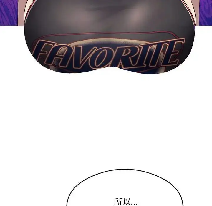 漫画《我靠升级逆袭成为大师》第11话第143张图