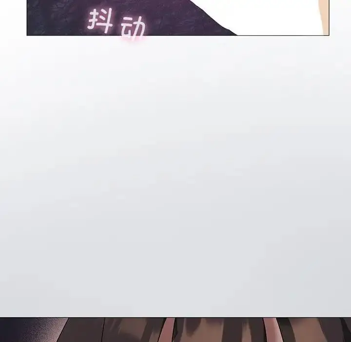 漫画《我靠升级逆袭成为大师》第11话第145张图