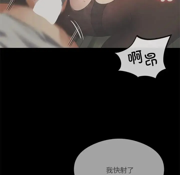 漫画《我靠升级逆袭成为大师》第11话第16张图
