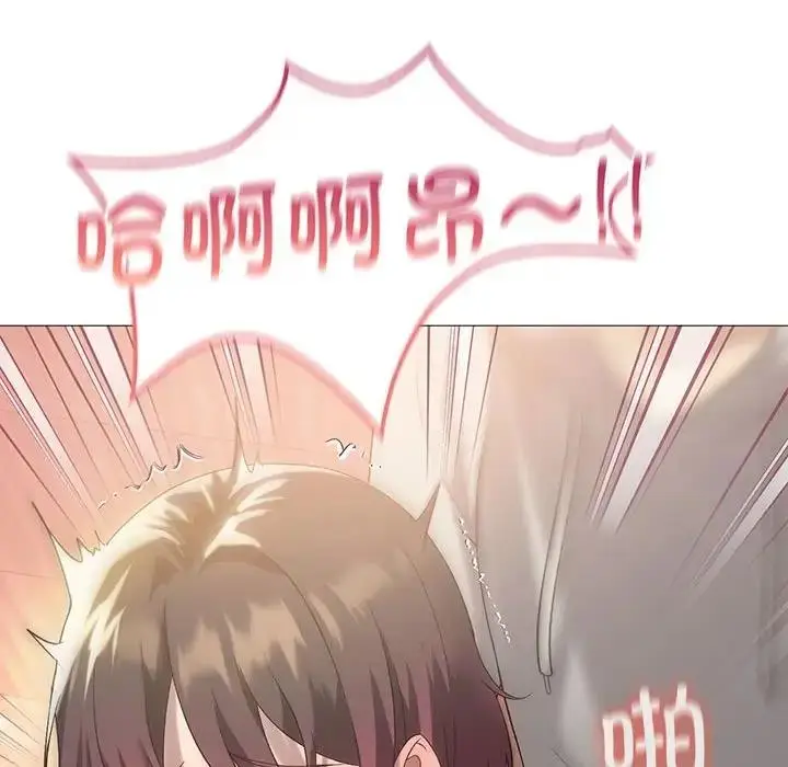 漫画《我靠升级逆袭成为大师》第11话第161张图