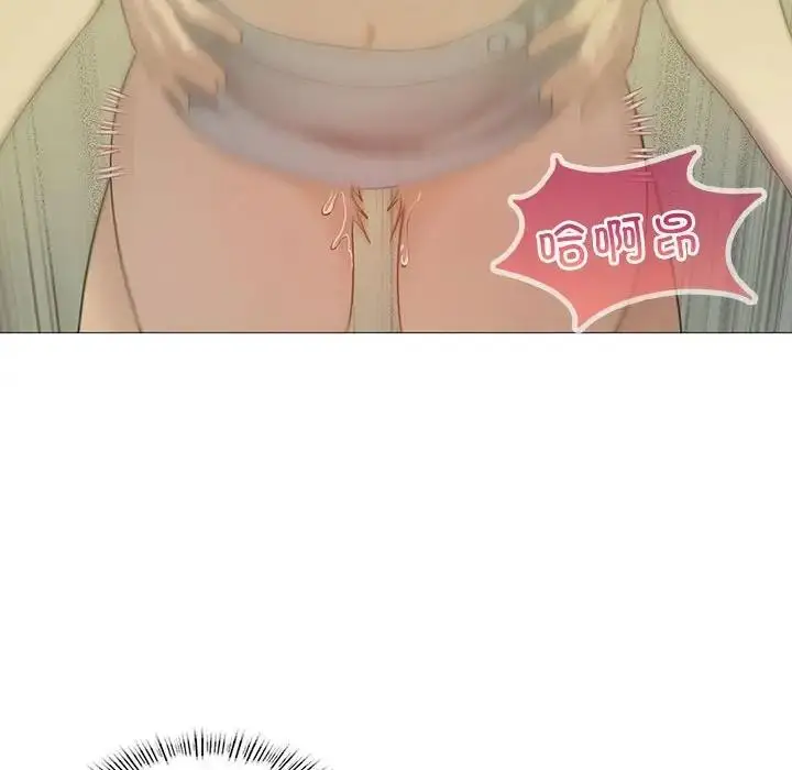 漫画《我靠升级逆袭成为大师》第11话第167张图