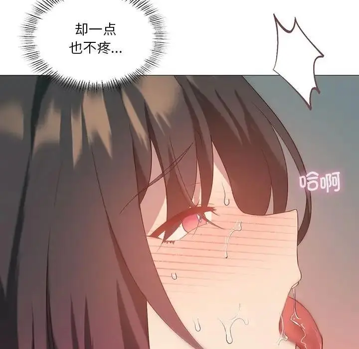 漫画《我靠升级逆袭成为大师》第11话第168张图