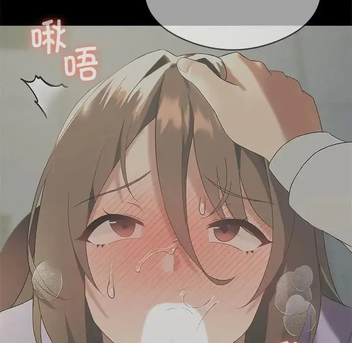 漫画《我靠升级逆袭成为大师》第11话第17张图