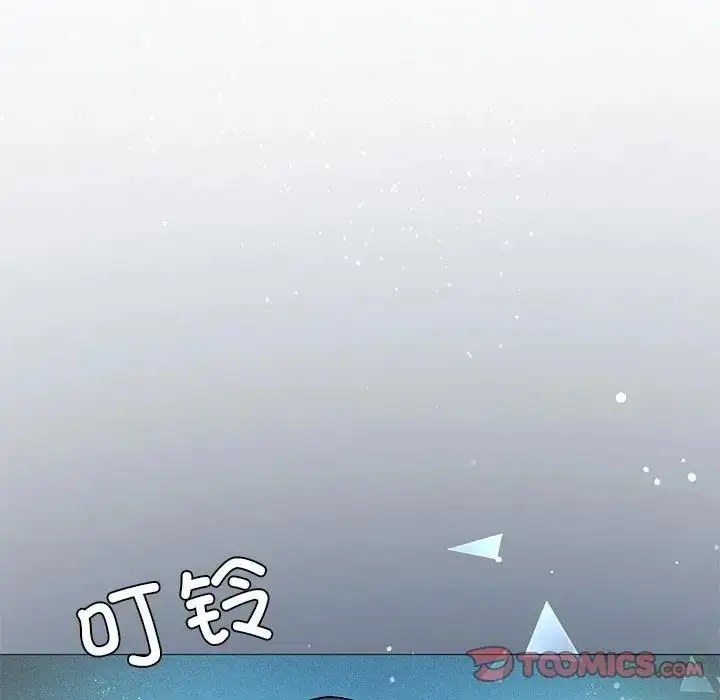 漫画《我靠升级逆袭成为大师》第11话第172张图