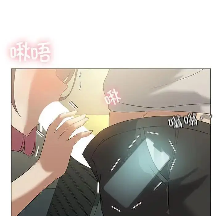 漫画《我靠升级逆袭成为大师》第11话第38张图