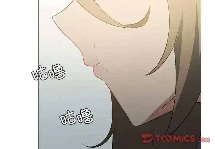 漫画《我靠升级逆袭成为大师》第11话第4张图