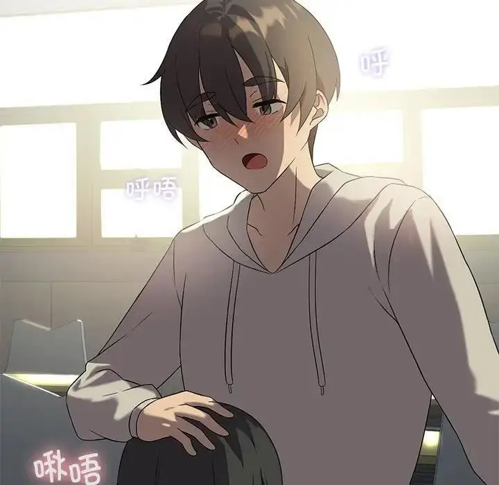 漫画《我靠升级逆袭成为大师》第11话第40张图