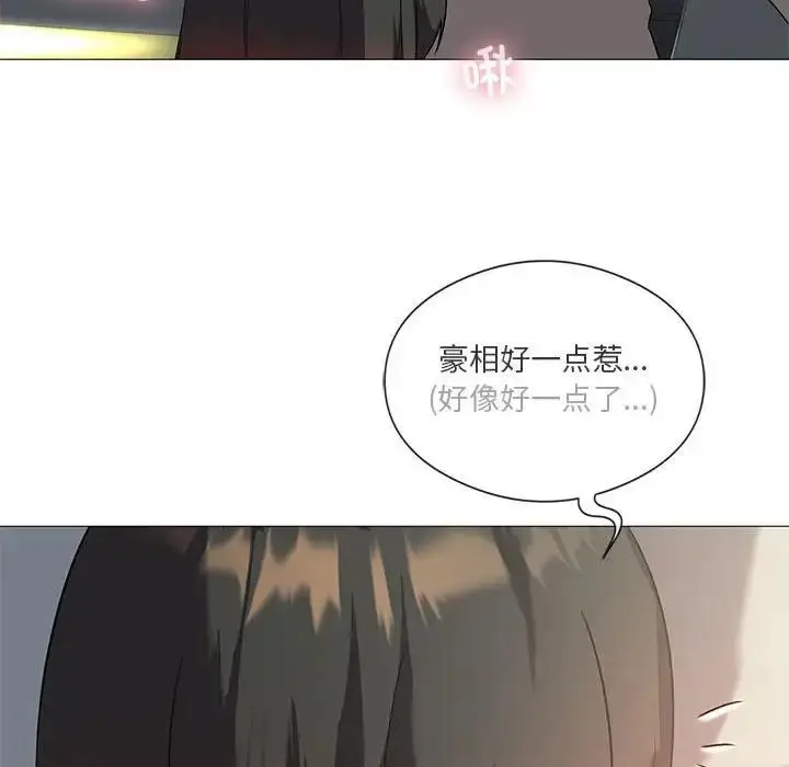 漫画《我靠升级逆袭成为大师》第11话第41张图