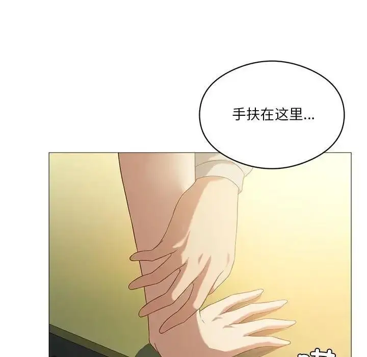 漫画《我靠升级逆袭成为大师》第11话第56张图