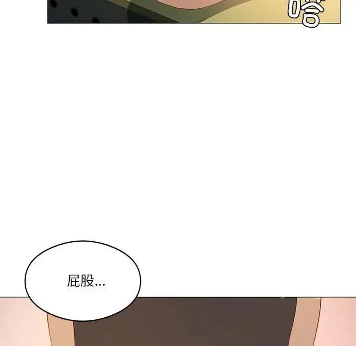 漫画《我靠升级逆袭成为大师》第11话第57张图
