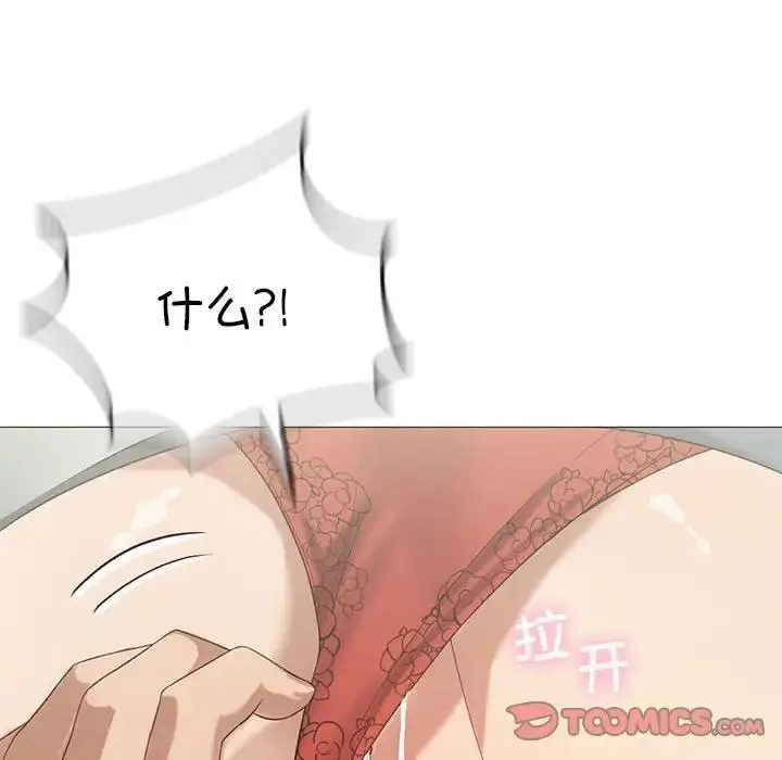 漫画《我靠升级逆袭成为大师》第11话第68张图