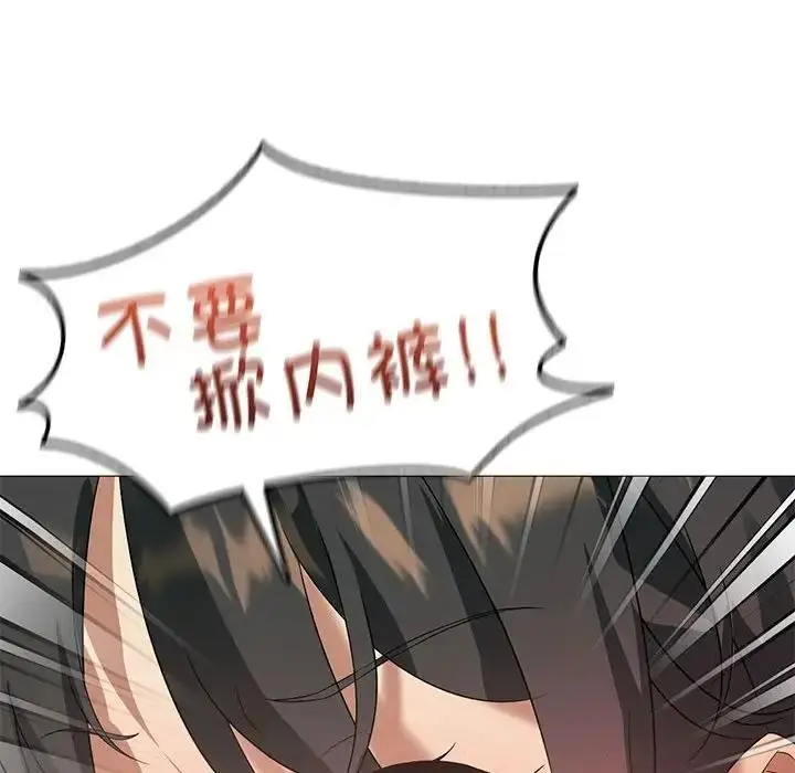 漫画《我靠升级逆袭成为大师》第11话第70张图